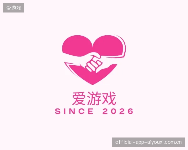 关于爱游戏官方入口