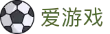爱游戏-ayx官网首页 - 官方帮助中心